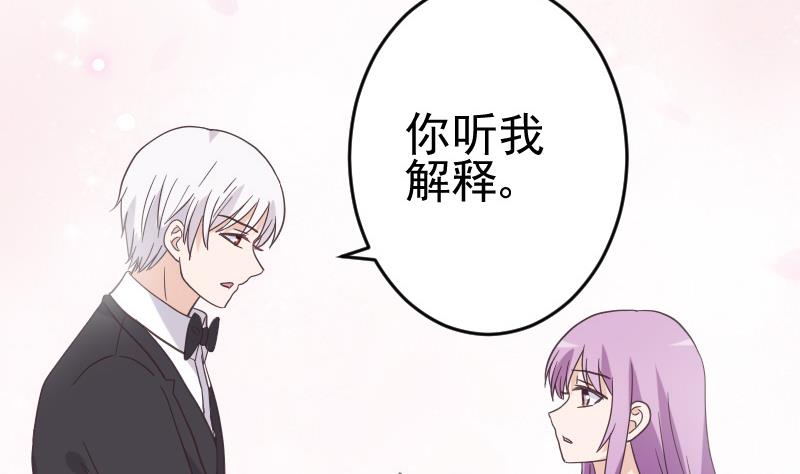 第238话 和好19