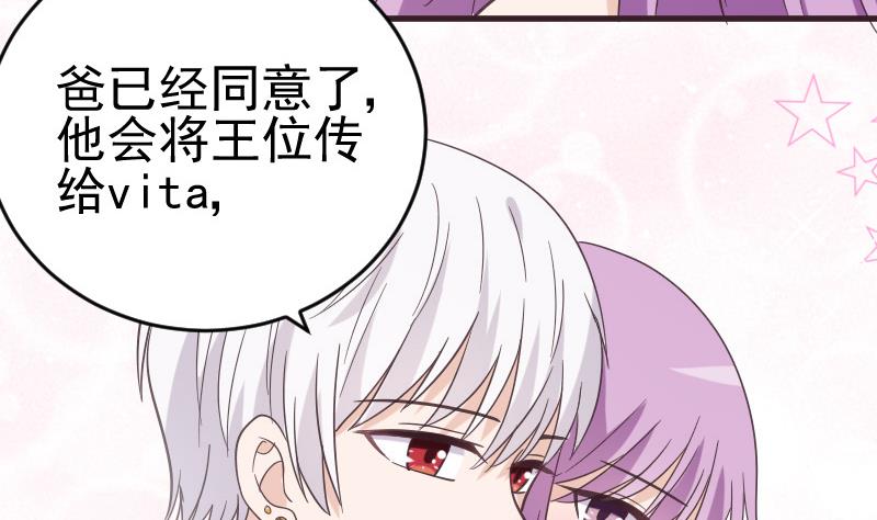 第238话 和好33