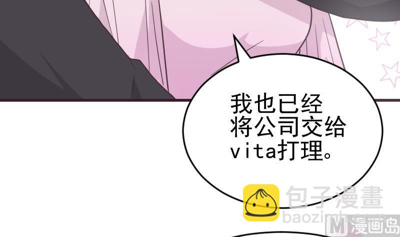 第238话 和好35