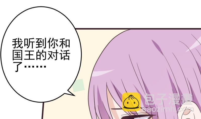 第238话 和好7