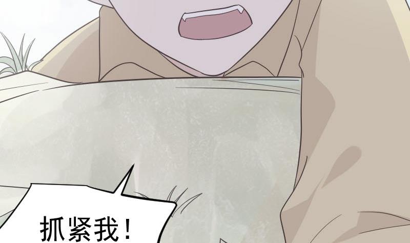 第239话 你快放手10