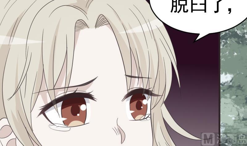 第239话 你快放手47