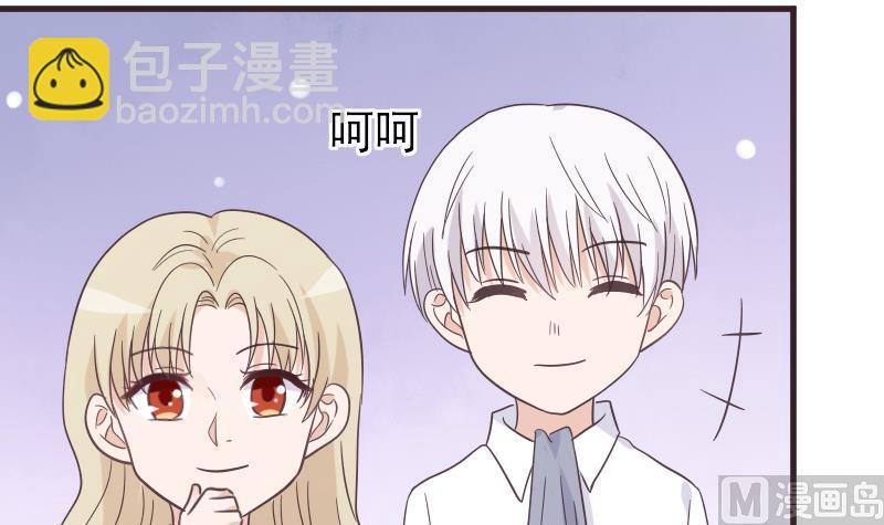 第242话 我跟你一起走47