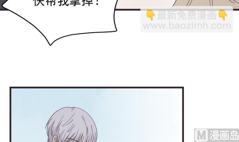 第242话 我跟你一起走5