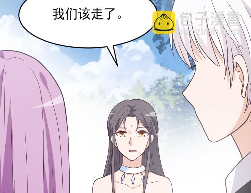 第242话 我跟你一起走53
