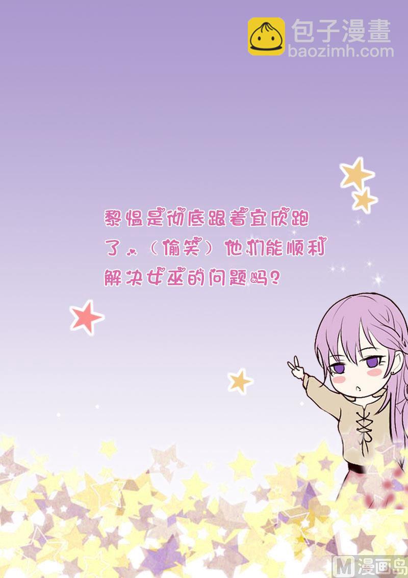 第242话 我跟你一起走55