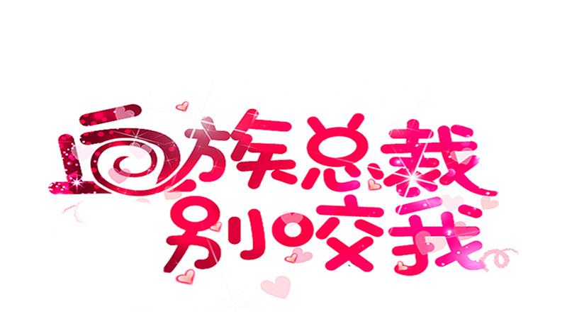 第243话 宜欣的来信0