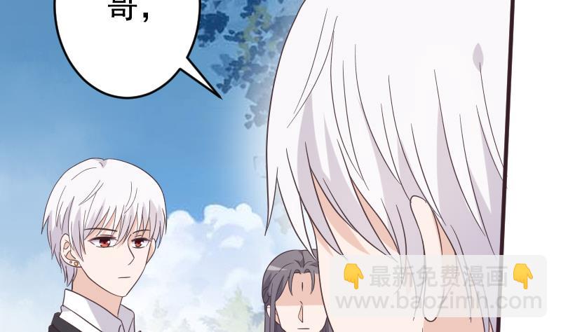 第243话 宜欣的来信3