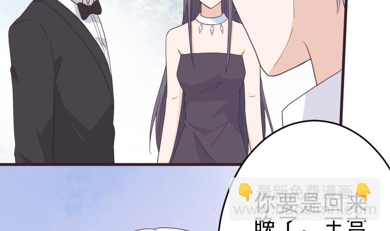 第243话 宜欣的来信4