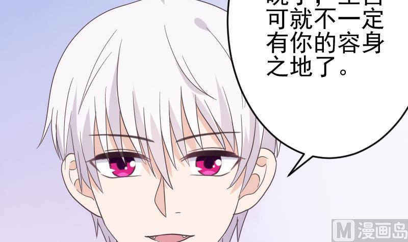 第243话 宜欣的来信5