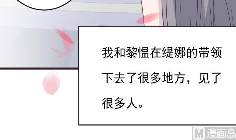 第243话 宜欣的来信51