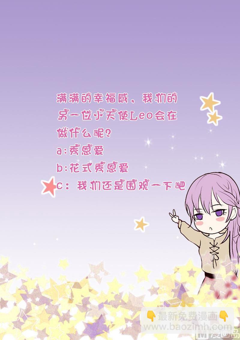 第243话 宜欣的来信58