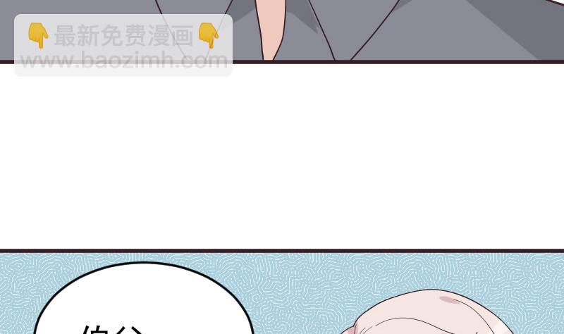 第245话 黎愠的担心12