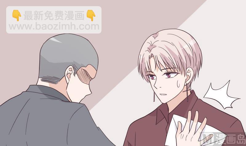 第245话 黎愠的担心17