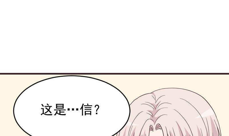 第245话 黎愠的担心22
