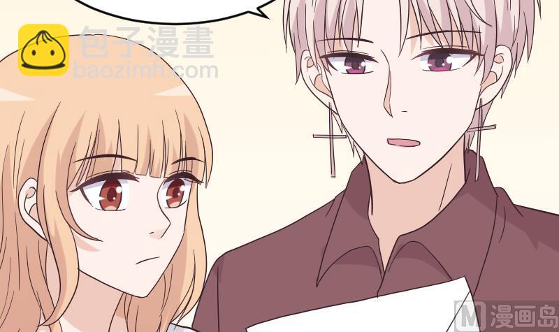 第245话 黎愠的担心23