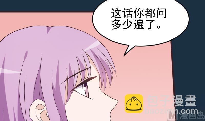 第245话 黎愠的担心54