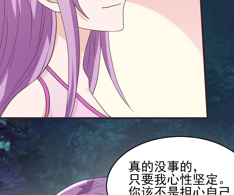 第245话 黎愠的担心55