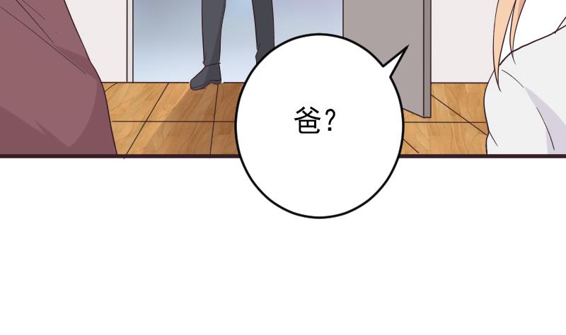 第245话 黎愠的担心9