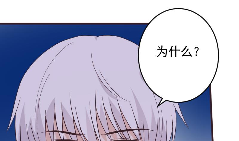 第246话 有我在别怕27