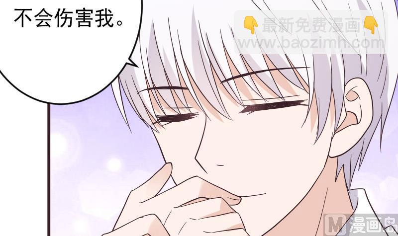 第246话 有我在别怕8