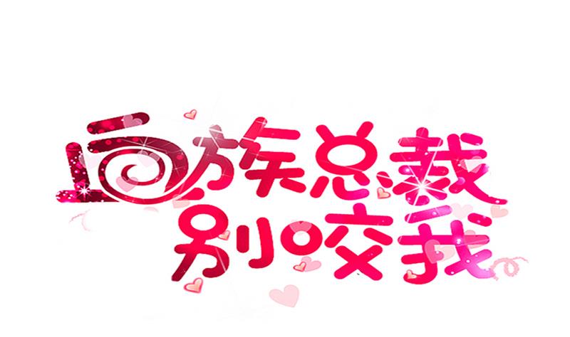 第248话 浓郁的女巫之力0