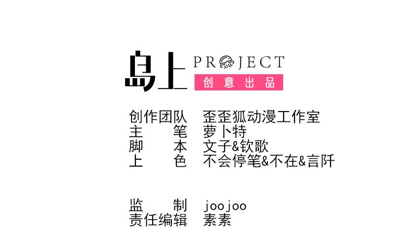 第248话 浓郁的女巫之力1