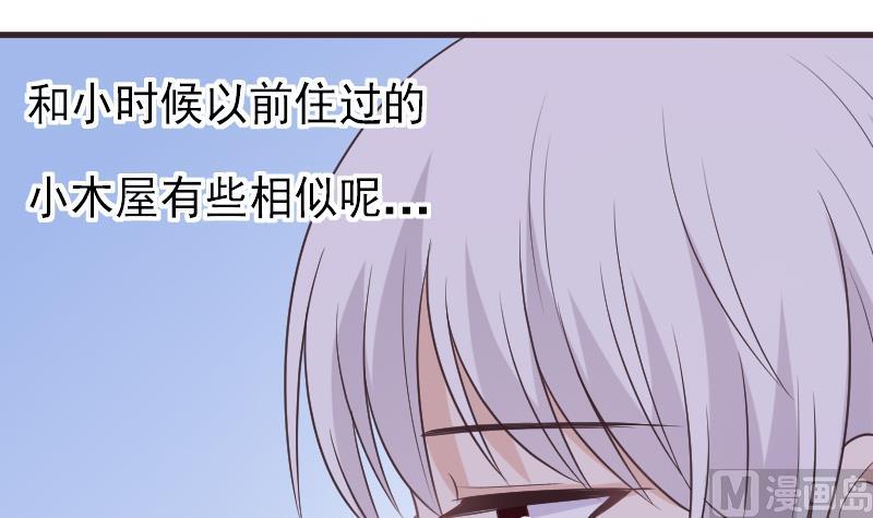第248话 浓郁的女巫之力14