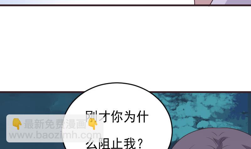 第248话 浓郁的女巫之力16