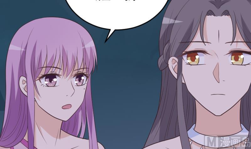 第248话 浓郁的女巫之力17