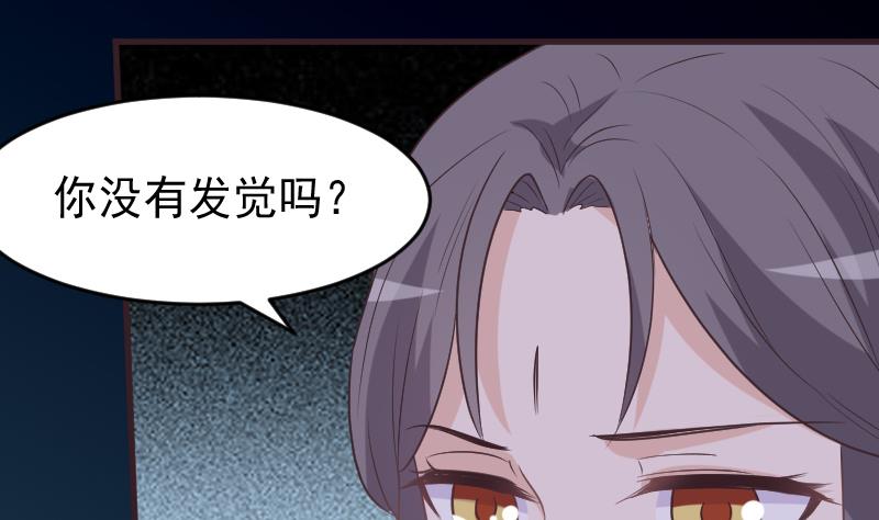 第248话 浓郁的女巫之力19