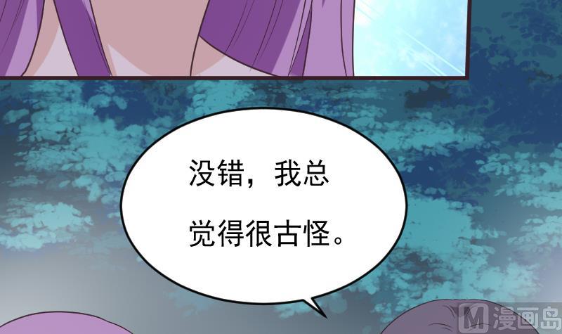 第248话 浓郁的女巫之力23