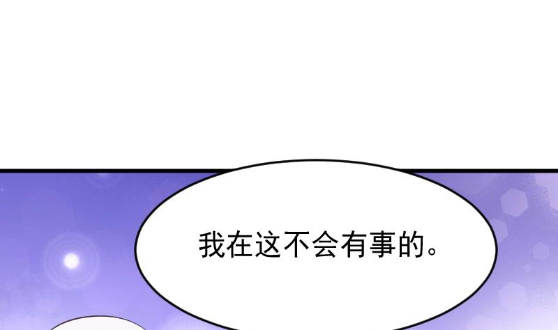 第248话 浓郁的女巫之力34