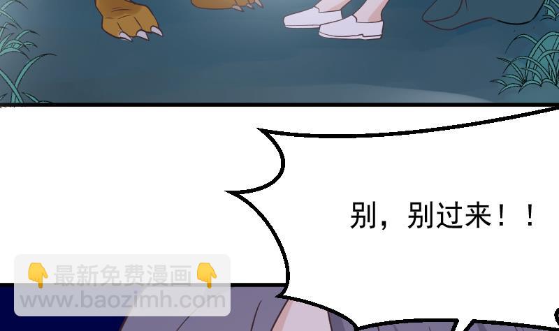 第248话 浓郁的女巫之力45
