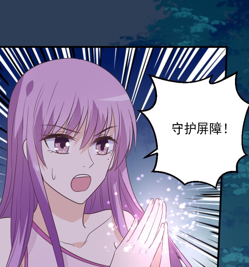 第248话 浓郁的女巫之力52