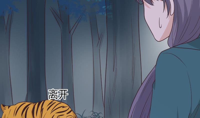 第249话 你的女巫之力呢？12