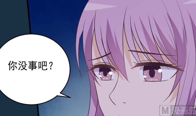第249话 你的女巫之力呢？17