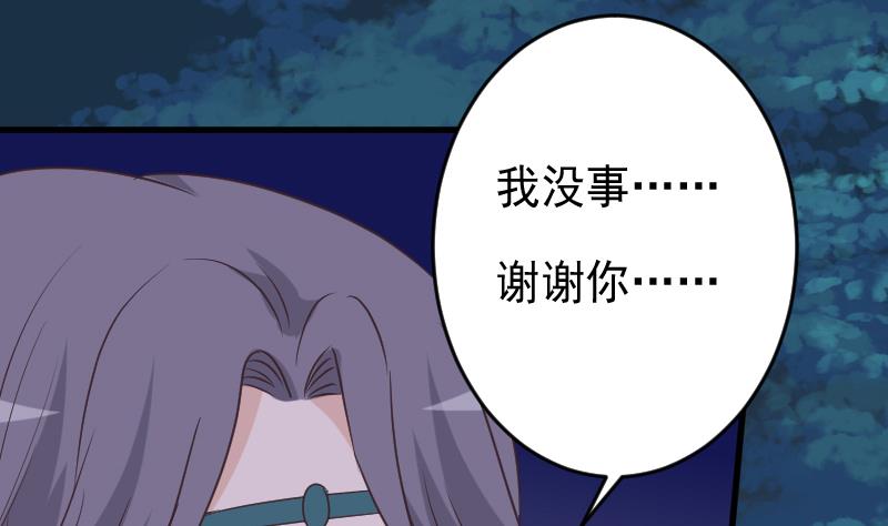 第249话 你的女巫之力呢？19