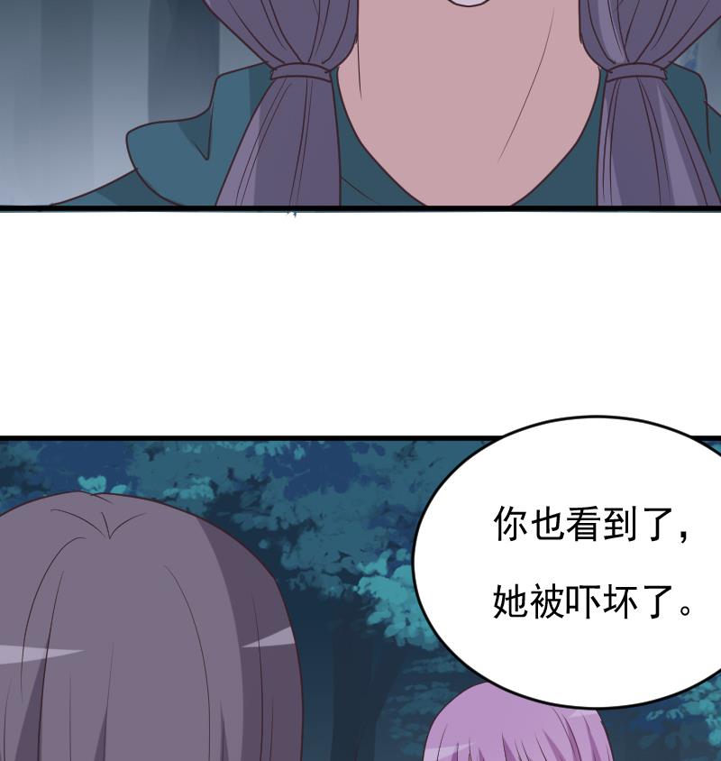 第249话 你的女巫之力呢？25