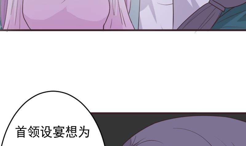 第249话 你的女巫之力呢？34