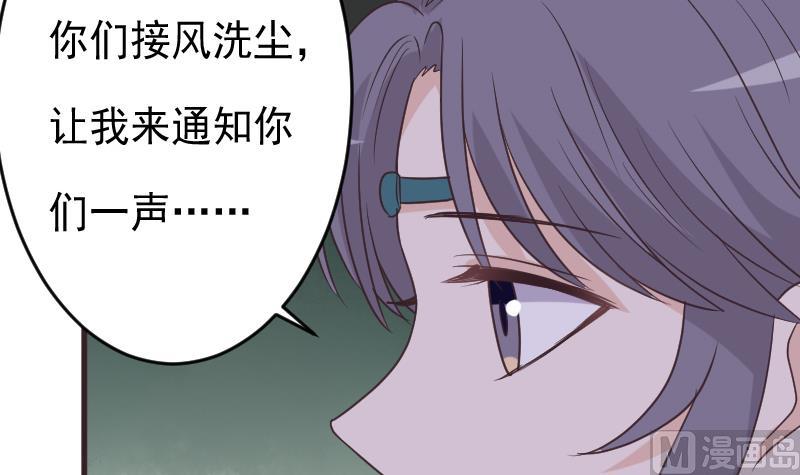 第249话 你的女巫之力呢？35