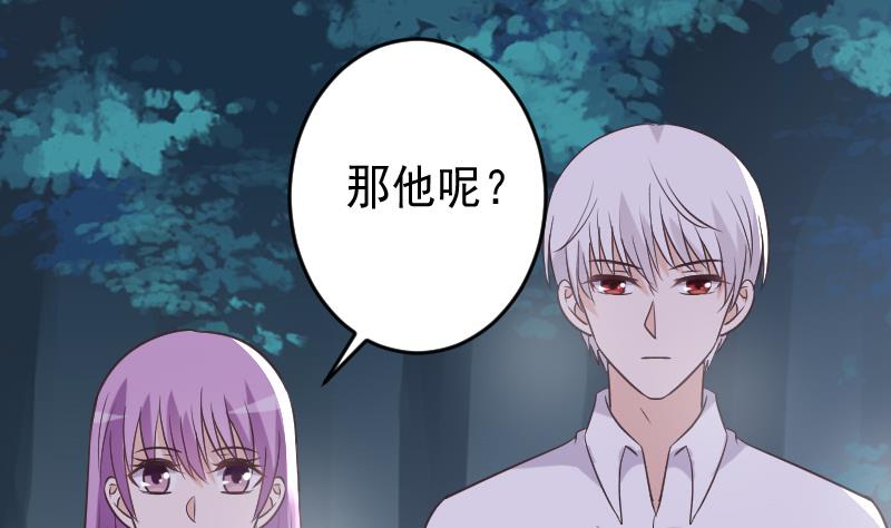 第249话 你的女巫之力呢？37