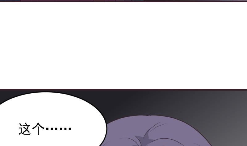 第249话 你的女巫之力呢？39