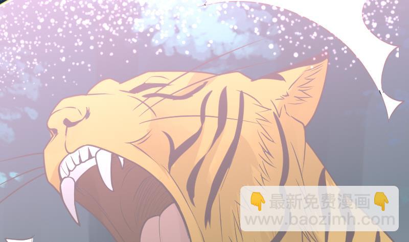 第249话 你的女巫之力呢？4