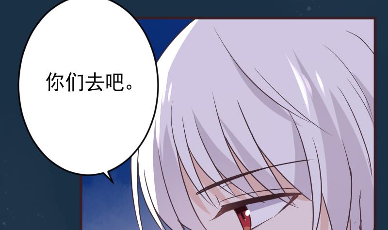 第249话 你的女巫之力呢？42