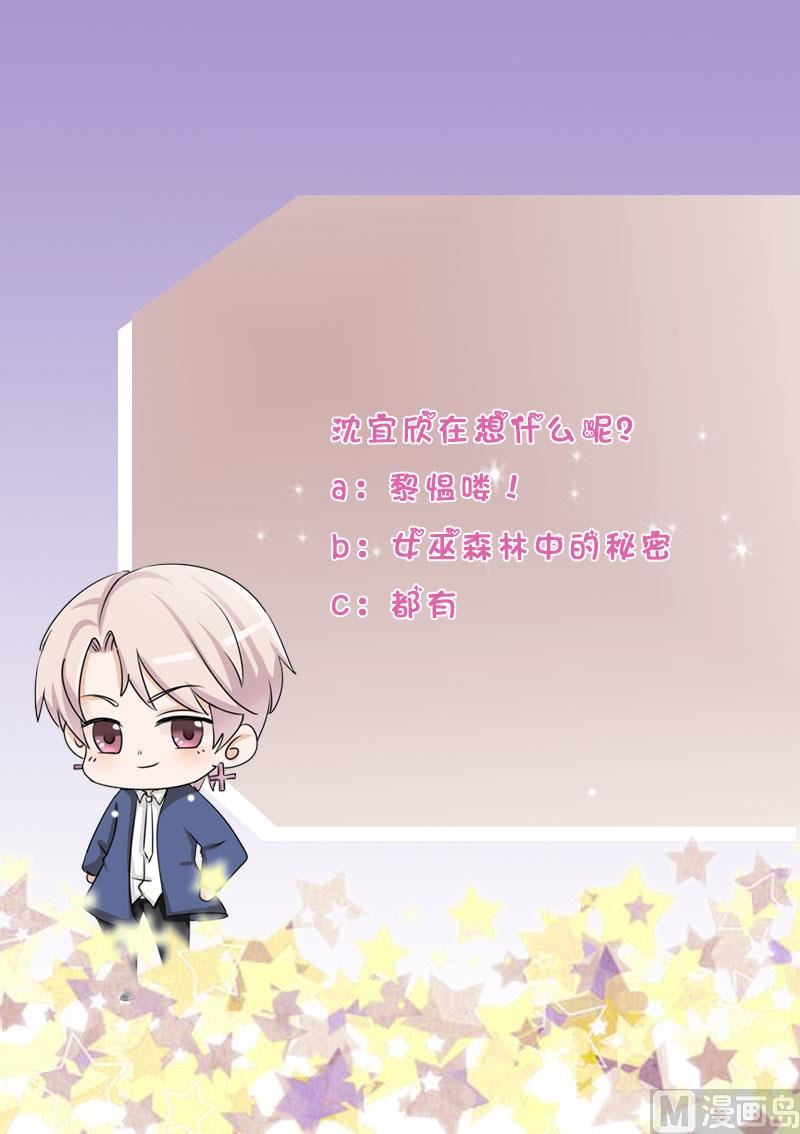 第249话 你的女巫之力呢？58