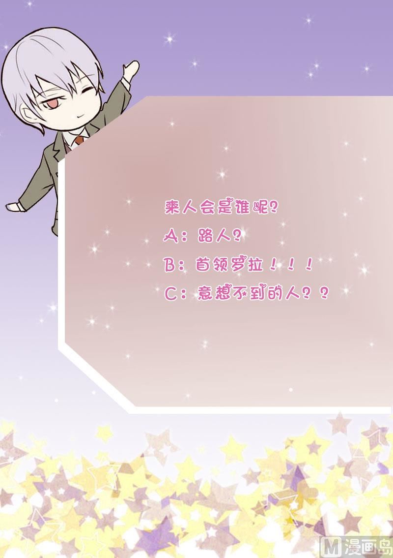 第251话 因为你不在55