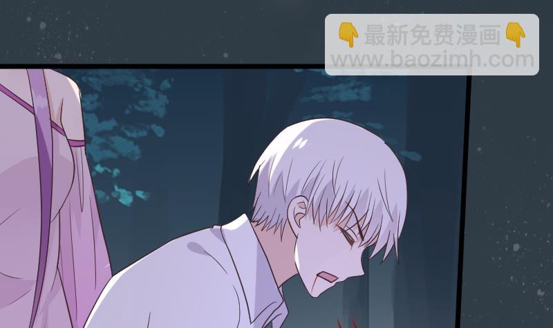 第253话 抢男人？！27