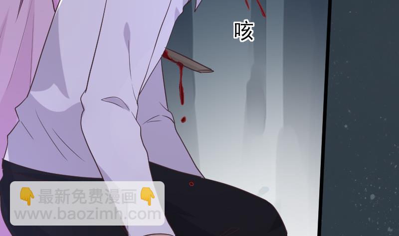 第253话 抢男人？！28