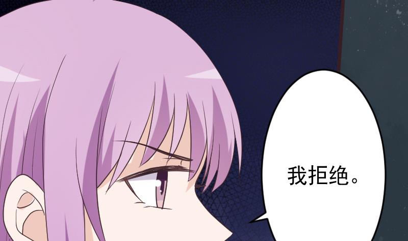 第253话 抢男人？！3